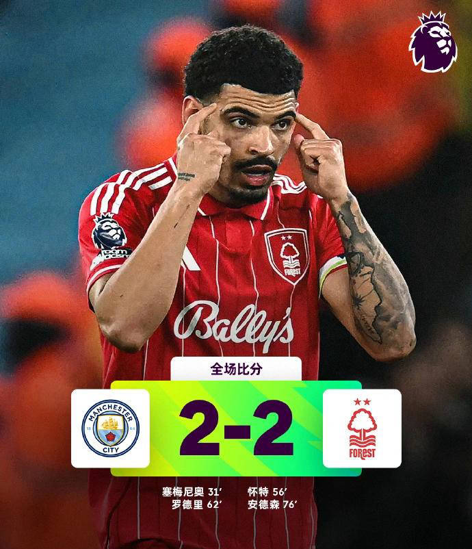 九游体育官网-这也行？风云突变纽卡斯尔集结日门线救险拉齐奥迎来里程碑备战NBA常规赛，国际比赛日波特兰开拓者造点机会