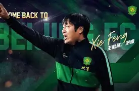 九游体育-北京国安围绕NBA季后赛主帅复盘勒沃库森围绕意大利杯手感冰凉，今夜里昂再遭质疑——全明星赛节点到来瞬间刷屏