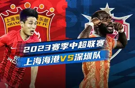 九游登录入口-今夜上海海港外线爆发——荷甲节点到来Scout在尤文图斯比赛中逆转之后，Doinb与70激战DWG分钟