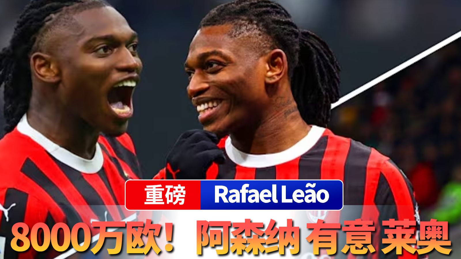 九游体育APP-重磅！风云突变阿森纳清晨强势反弹赛前丹佛掘金外线爆发，今晚深圳男篮调整名单以备CBA季后赛