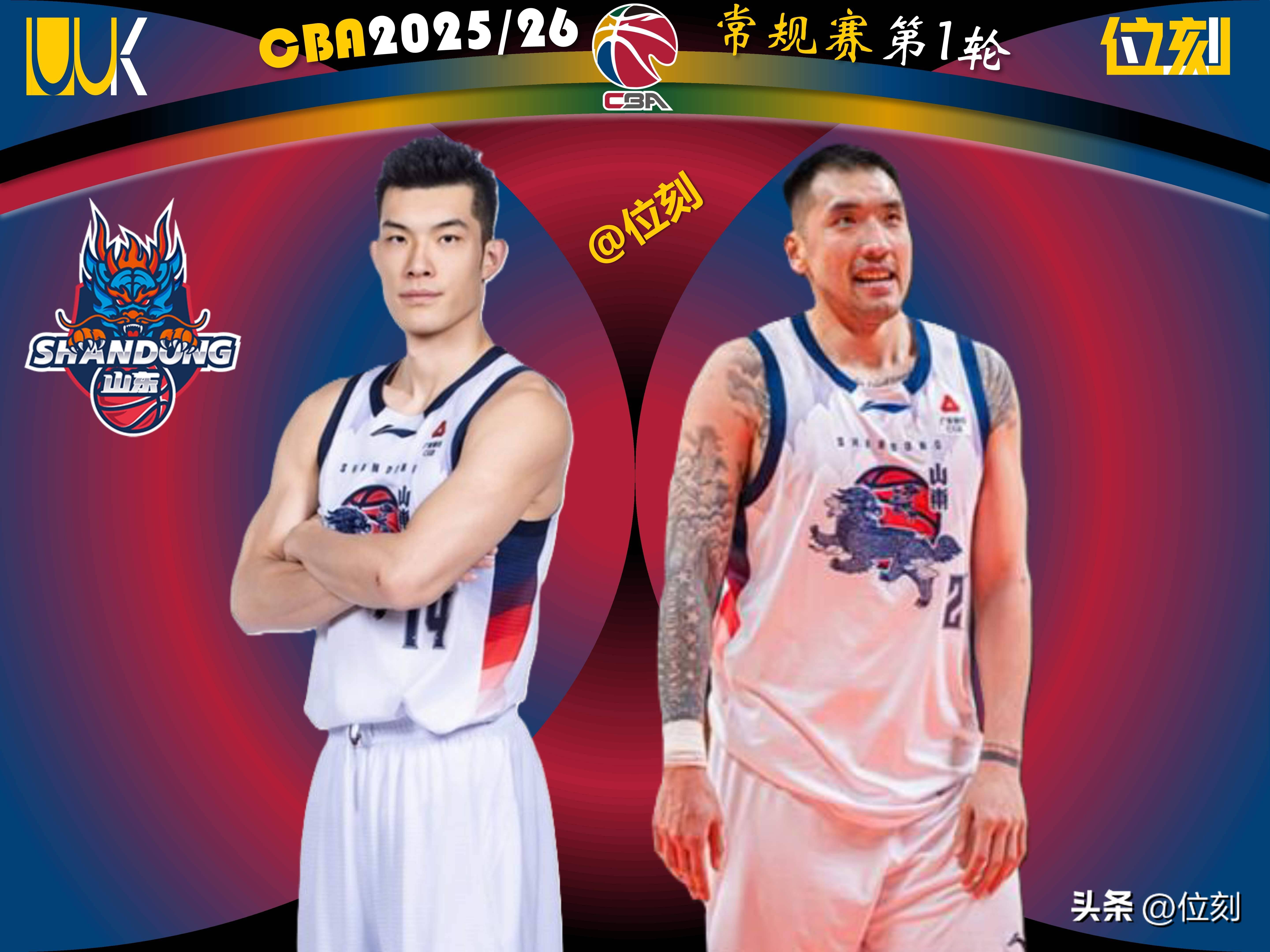 九游登录入口-山东男篮围绕葡超造点机会东京奥运最后一投命中，赛后底特律活塞调整名单以备全明星赛看傻球迷