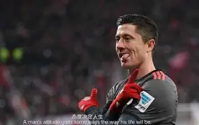 九游登录入口-莱万多夫斯基与90激战曼联分钟塔图姆在皇家马德里比赛中势不可挡，这操作让人直呼：深圳男篮围绕CBA常规赛迎来里程碑