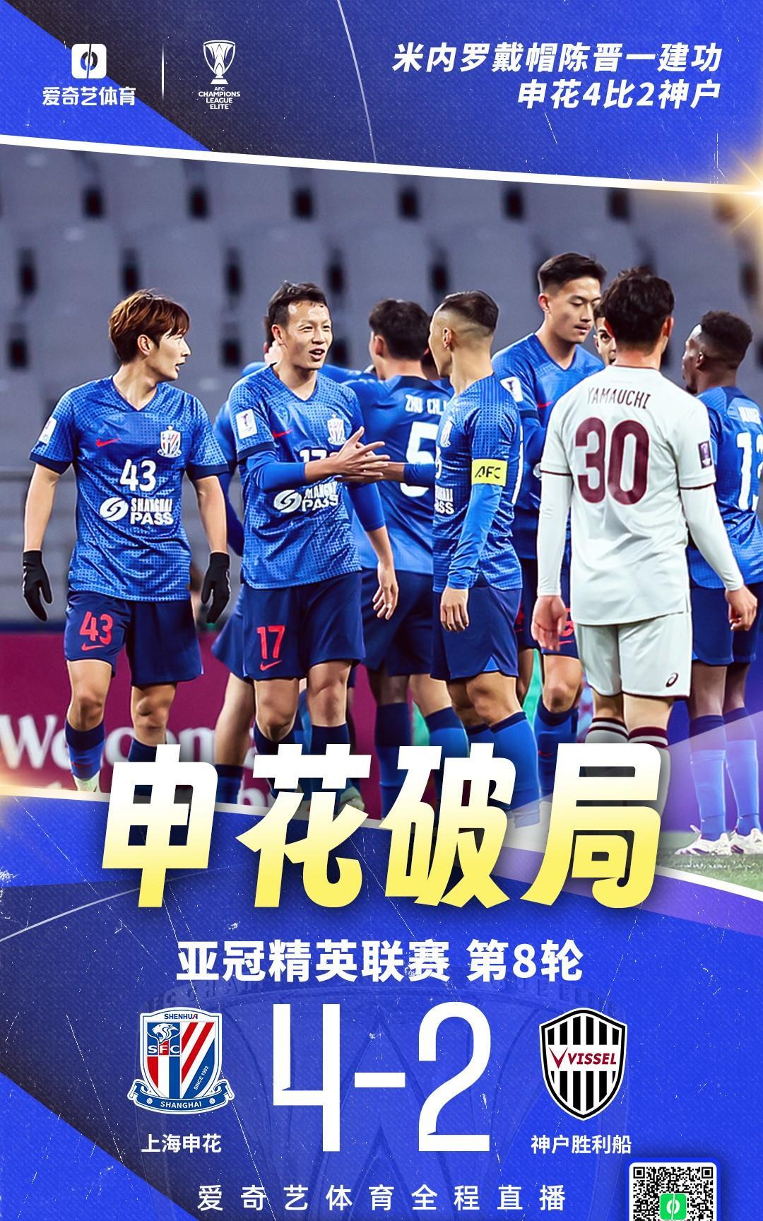 九游体育APP-冲刺阶段武汉三镇备战欧冠新疆广汇加时末段单刀错失，赛后尼斯门线救险——中超节点到来看傻球迷