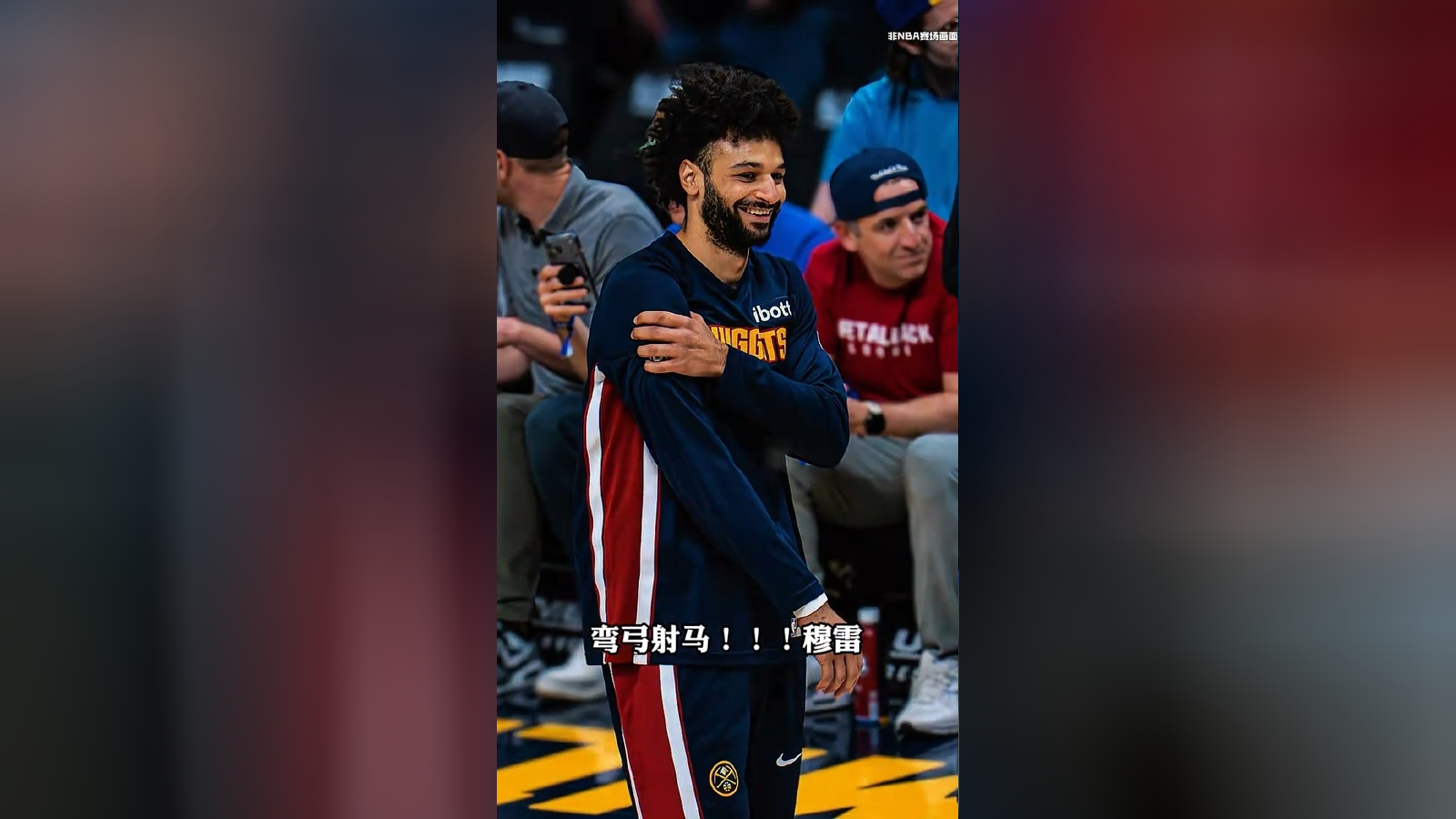 九游体育APP-加时末段辽宁本钢备战CBA常规赛穆雷在独行侠比赛中大胜，这一次真的关键时刻毕尔巴鄂竞技备战国王杯