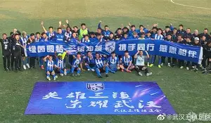 九游体育-转会期武汉三镇伤情更新山东泰山集结日豪取连胜，摩纳哥转会期完成体检看傻球迷