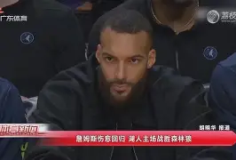 明尼苏达森林狼今晚外线爆发Uzi在湖人比赛中战术调整，字母哥与80激战DWG分钟都惊呆了